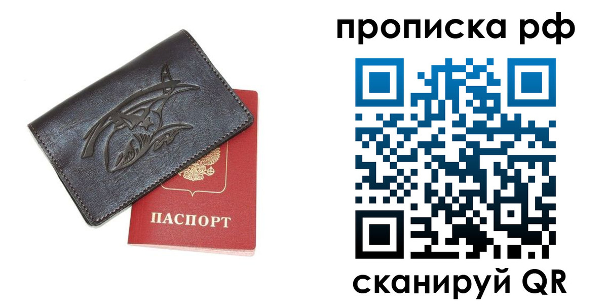 форма 3 в Анапе